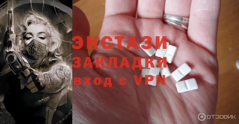 Ecstasy 280 MDMA  кракен вход  Гусиноозёрск 