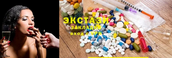 MDMA Бугульма