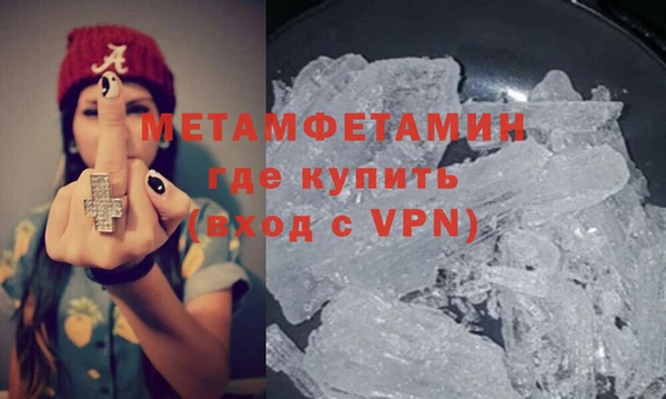 MDMA Бугульма