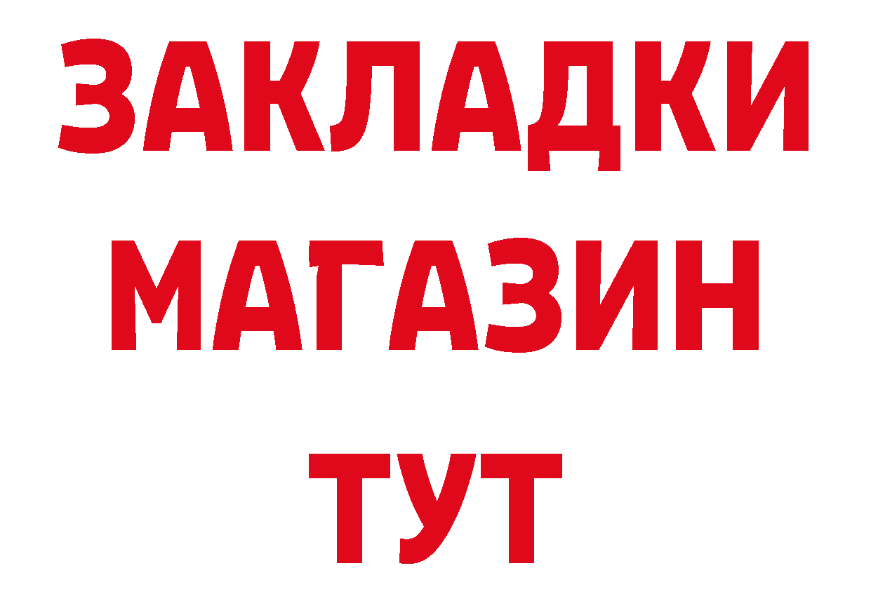 БУТИРАТ бутик как войти площадка hydra Гусиноозёрск