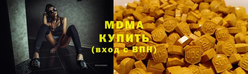 что такое наркотик  Гусиноозёрск  KRAKEN ссылка  MDMA VHQ 